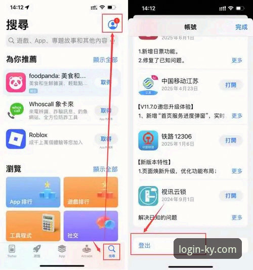 开云体育有风险吗安卓版？新手必看的5个安全使用技巧