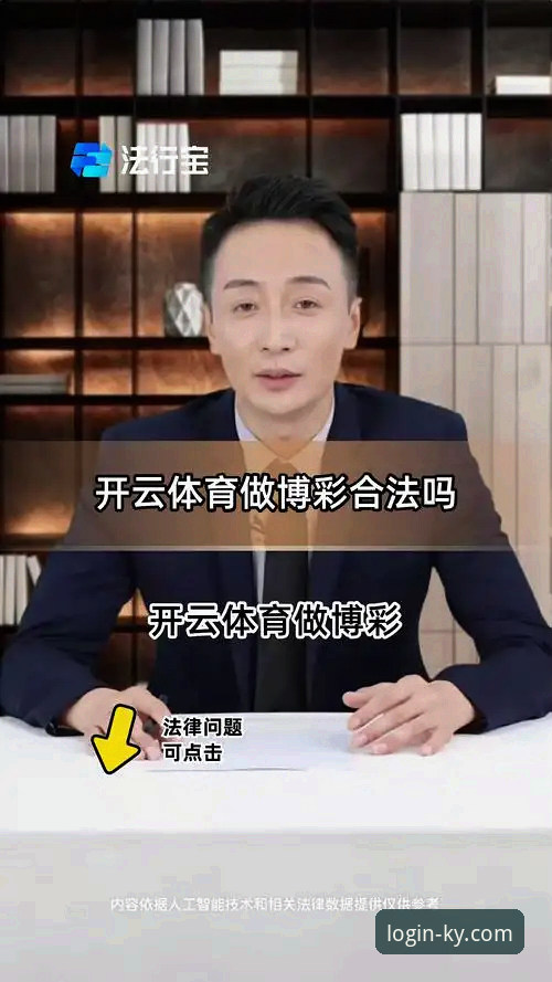 开云体育有风险吗 开云体育有风险吗?老用户实测体验与最新动态分享