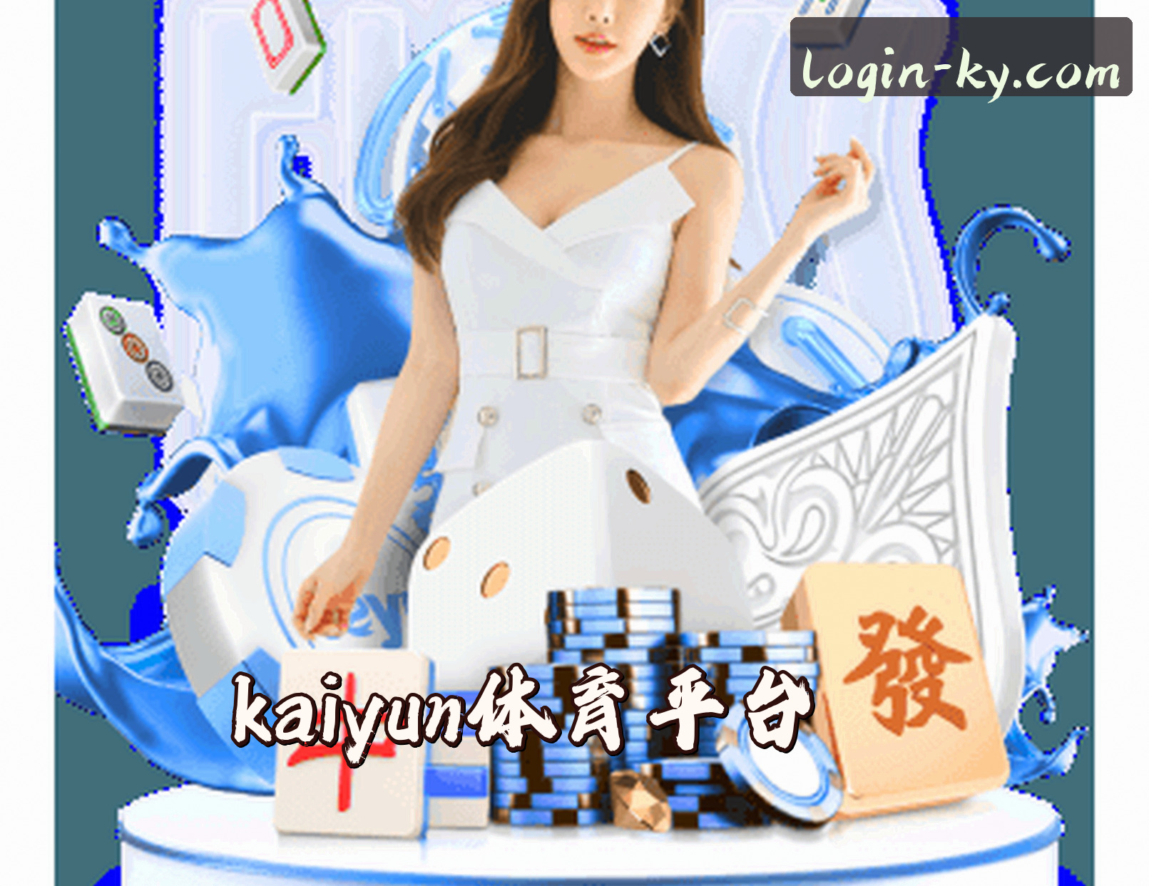 关于kaiyun(KY)官方网站 - 官方正版入口