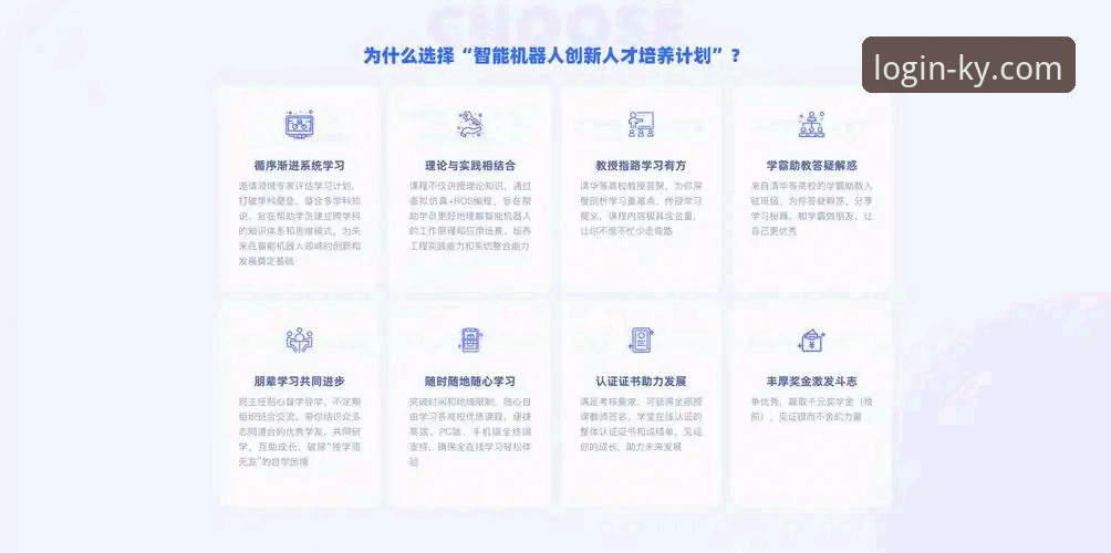 kaiyun体育平台功能解析与创新应用指南
